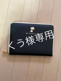 くう様専用♡  スヌーピーのサムネイル