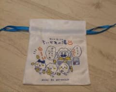 치이카와 이치 반 쿠지 치이카와의 탕 건착