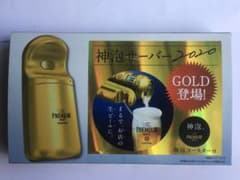 神泡サーバー2020のサムネイル