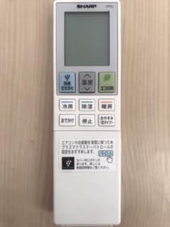 SHARP シャープ  エアコンリモコン  B023JBのサムネイル