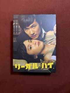 リーガル・ハイ DVD BOX 国内版正規品 (全7枚11話&特典映像付き)のサムネイル