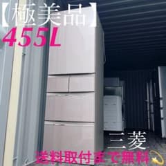 79取付無料！三菱ワイドチルドルーム搭載高性能ラベンダーピンク5ドア冷蔵庫！ 79取付無料！三菱ワイドチルドルーム搭載高性能ラベンダーピンク5ドア