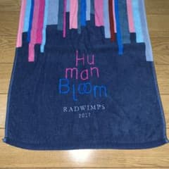 RADWIMPS hyuman bloom タオルのサムネイル