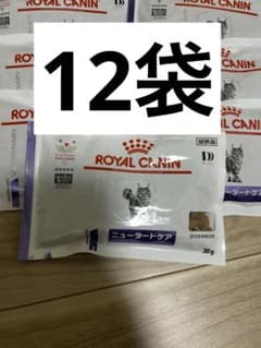 ロイヤルカナン 猫用 ニュータードケア 30g×12袋のサムネイル