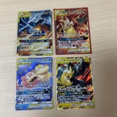 ポケモンカード タッグチーム 4枚セット まとめ売り - メルカリ
