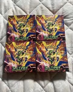 ポケモンカードゲーム ストームエメラルダ 4BOXセットペリペリあり