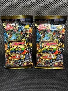 ノ*ル様 デュエルマスターズ 25の王道 2パックセットⅥ - メルカリ