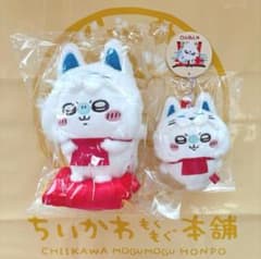 ちいかわ もぐもぐ本舗 京都 伏見稲荷店 限定 モモンガ 2体セット