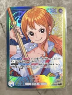 青黄 ナミ リーダーパラレル OP11-041神速の拳 - メルカリ