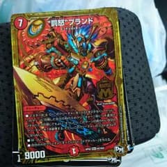 罰怒ブランドのサムネイル