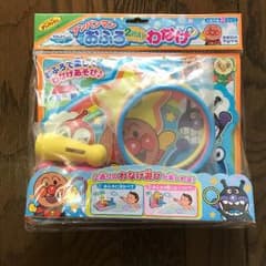 新品☆アンパンマン おふろ 2WAY わなげのサムネイル