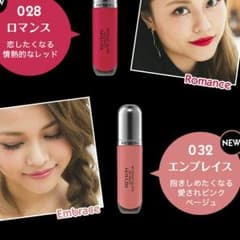 レブロン マットリップのサムネイル