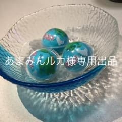地球グミ2個のサムネイル