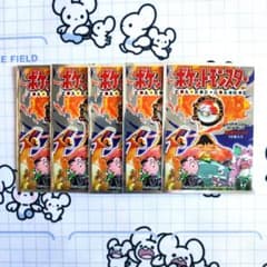 【kazuya04030618】　旧裏　第一弾拡張パックスリーブ　40枚 m74497101062_1.jpg?1770971355