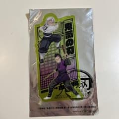 怜*様 鬼滅の刃 映画　グッズのサムネイル