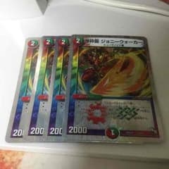 ジョニーウォーカー カズ様専用のサムネイル