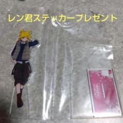 SEGAラッキーくじ 劇場版プロセカ　壊れたセカイと歌えないミク　B賞　鏡音レンのサムネイル