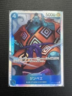 ワンピースカード　500年後の未来　ジンベエ　SRのサムネイル