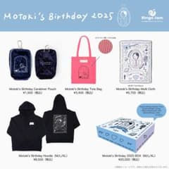 Motoki's Birthday 2025 BOX (XL)