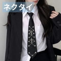 ネクタイ 十字架 クロス デコネクタイ 制服 ボウタイ イベント コスプレ 発表のサムネイル
