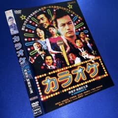 カラオケ DVD - メルカリ