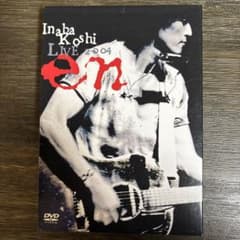 B'z/稲葉浩志/稲葉浩志 LIVE 2004 ～en～〈2枚組〉 - メルカリ