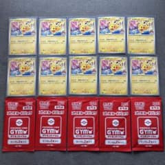 ピカチュウ プロモ wcs 2026 10枚 未開封ジムプロモ 5パック - メルカリ