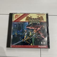 ドラゴンセイバーのサムネイル
