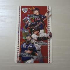 侍ジャパン スワローズトレカ 2023.4.18 松山限定のサムネイル