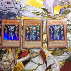 遊戯王 ライオウ 3枚セットのサムネイル