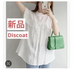 【新品】Discoat ディスコート　フリルブラウス　前後2wayのサムネイル