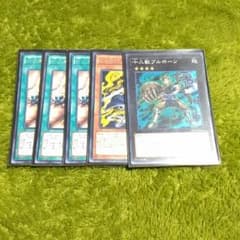 十二獣パーツのサムネイル
