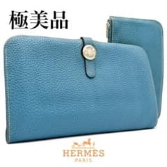 極美品】 エルメス ドゴンGM デュオ ブルージーン □H刻印 コイン