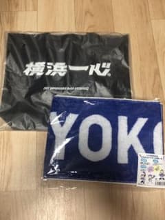 横浜DeNAベイスターズ　トートバック　タオルマフラーのサムネイル