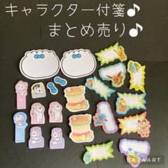 キャラクターふせん 付箋 ポケモン付箋 ポケモンふせん ドラえもん付箋のサムネイル