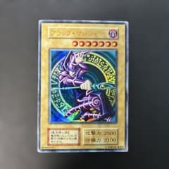 遊戯王初期 ブラック・マジシャン ウルトラレア 7l - メルカリ