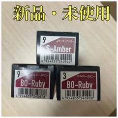 ペイ様 リクエスト 2点 まとめ商品のサムネイル