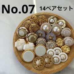 ☆様 リクエスト 3点 まとめ商品のサムネイル