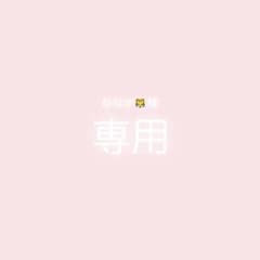 【ななか様 専用】トラッキー ぬいぐるみのサムネイル