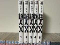 超メルカリ市価格【希少・美品】 SHARP X1 爆撃隊ラディックス　ハドソン 超人X1〜5巻セット - メルカリ