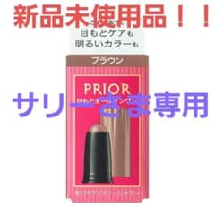 【新品】プリオール美つやアイクリームカラー　ブラウン（カートリッジ）資生堂のサムネイル