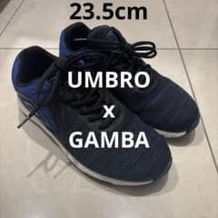 【コラボ】UMBROxガンバ23.5cmのサムネイル