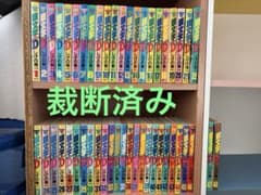 裁断済み！　頭文字D　イニシャルD　1～48巻　全巻セットのサムネイル