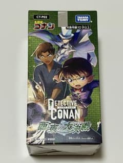名探偵コナン 西と東の大決戦 8box　未開封　テープ付き 名探偵コナン 西と東の大決戦 テープ付き 未開封BOX - メルカリ