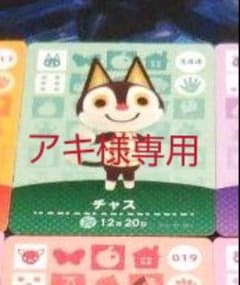 専用ページです。のサムネイル