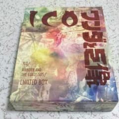 【美品】ICO ワンダと巨像 limited box 冊子とコード付きPS3のサムネイル