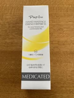 Papilio ハンドマッサージエッセンスリペアSS 100gのサムネイル