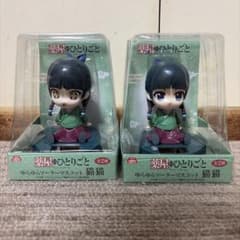 薬屋のひとりごと ゆらゆらソーラーマスコット 猫猫 2個セット - メルカリ