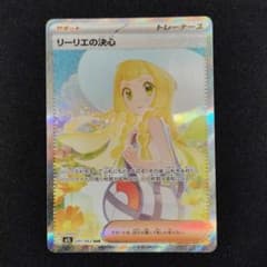 リーリエの決心 SAR MEGA 拡張パック メガブレイブ キラ 091/063