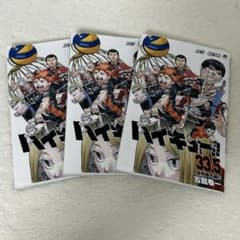 鬼滅の刃 ゴミ捨て場の決戦 映画特典のサムネイル